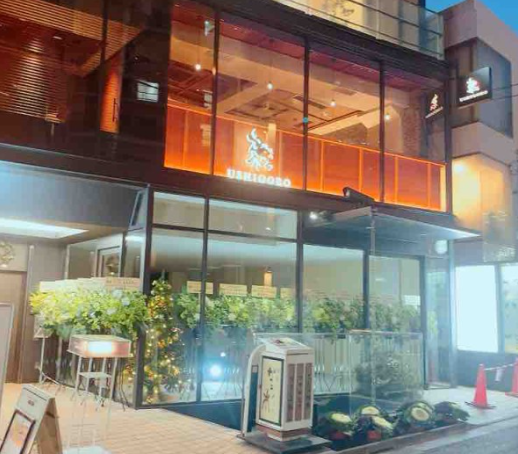 [飲食篇][20260128][日本][燒肉][焼肉 うしごろ 表参道店]