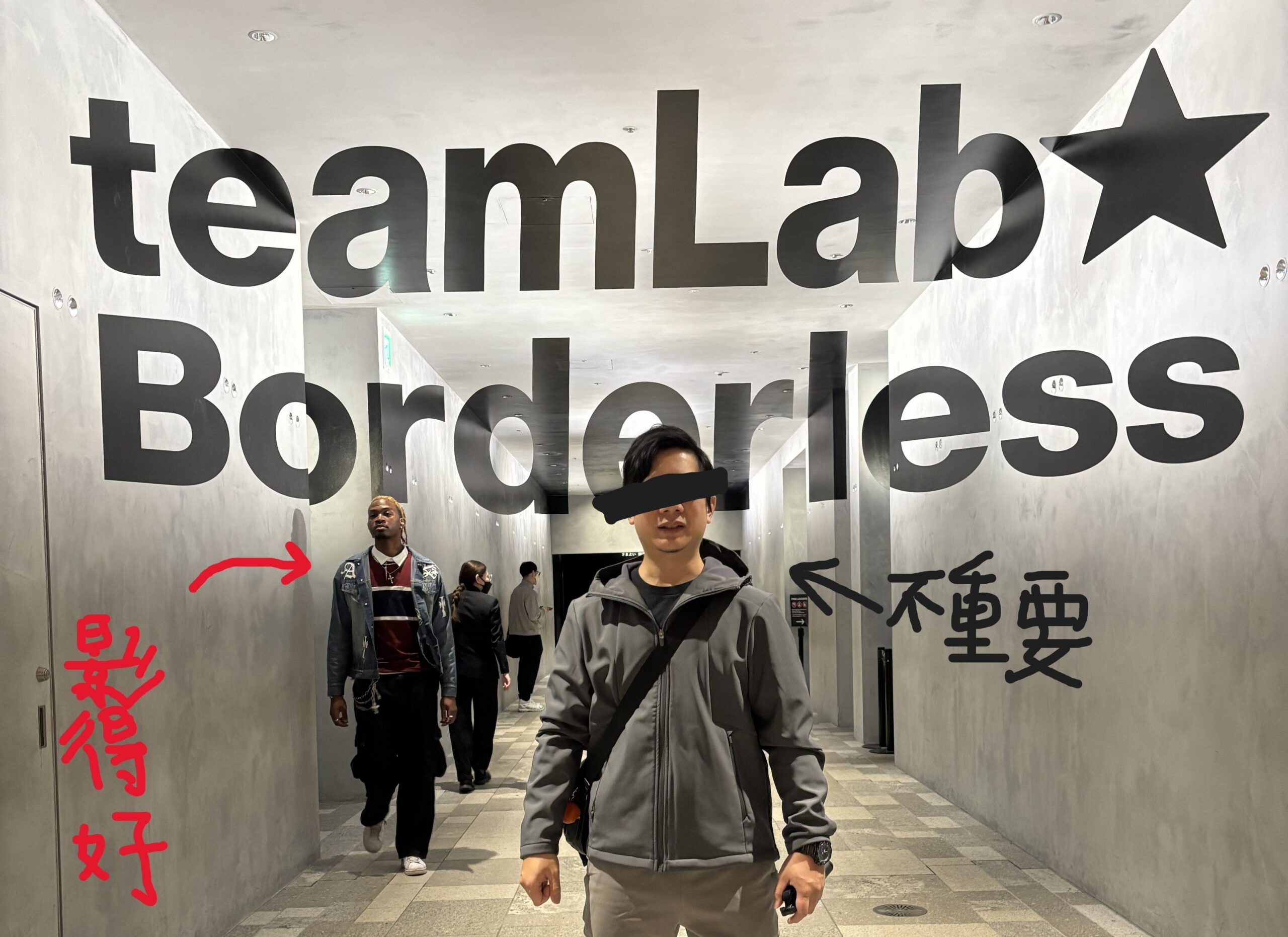 [遊歷篇][20260130][日本][TEAMLAB BORDERLESS 神谷町]