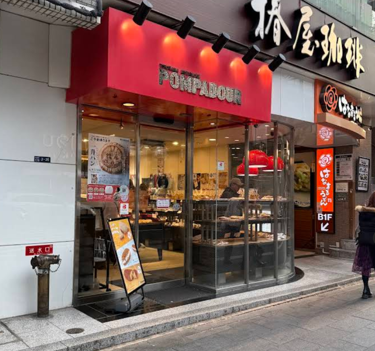 [飲食篇][20260130][日本][咖哩包][モティインディアンレストラン 六本木]