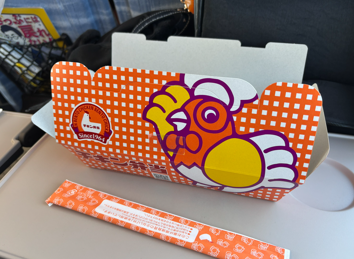 [飲食篇][20260201][日本][電車便當]