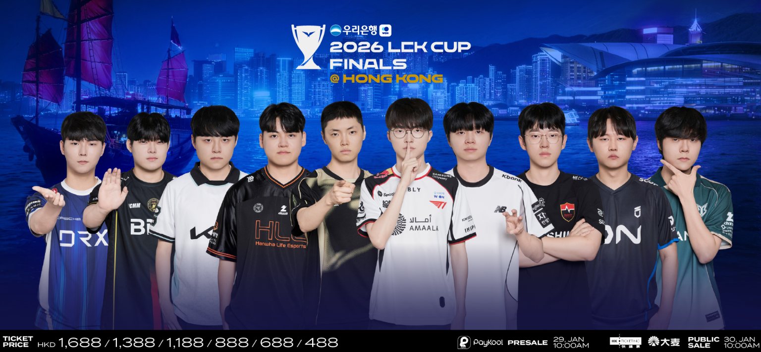 [遊歷篇][20260228-0301][HK LCK CUP 2026]